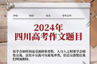 邮报独家：为引援筹措资金，切尔西准备冬窗出售加拉格尔